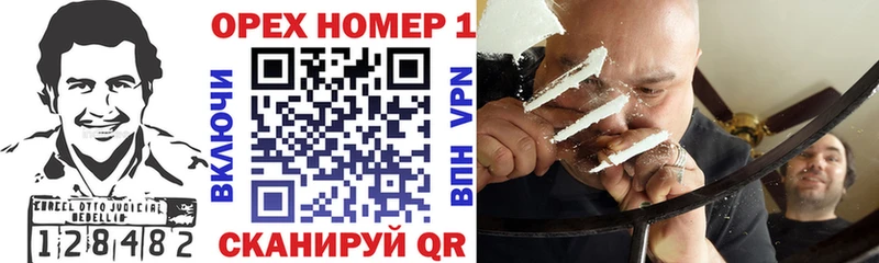 Купить закладку Амфетамин Меф КЕТАМИН Конопля Оренбург