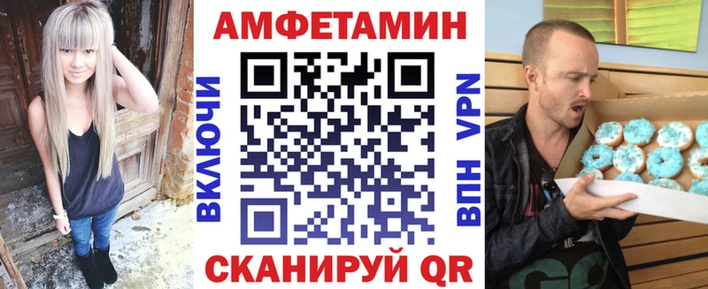 Купить  Оренбург  АМФЕТАМИН 97% 