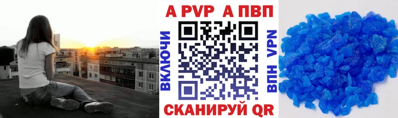 А ПВП VHQ  Купить где  Оренбург 