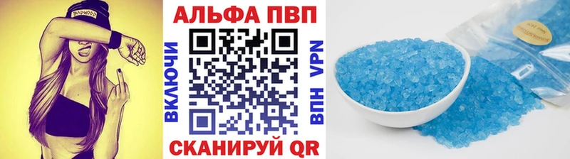 APVP СК КРИС Оренбург
