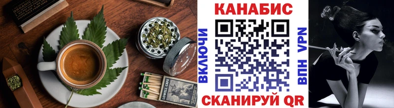 Печенье с ТГК марихуана  Купить закладки  Оренбург 