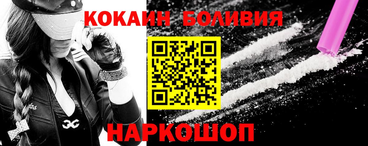 Где продают наркотики?  Мефедрон  ГАШИШ  Оренбург  LSD-25  Канабис  Кетамин  Вход с VPN  Меф МЯУ МЯУ кристаллы  COCAIN  ГАШИШ 