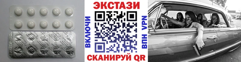 Экстази таблы  Купить  Оренбург 