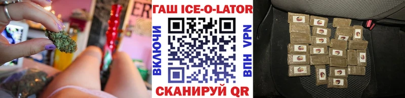 Гашиш hashish  Купить  Оренбург 