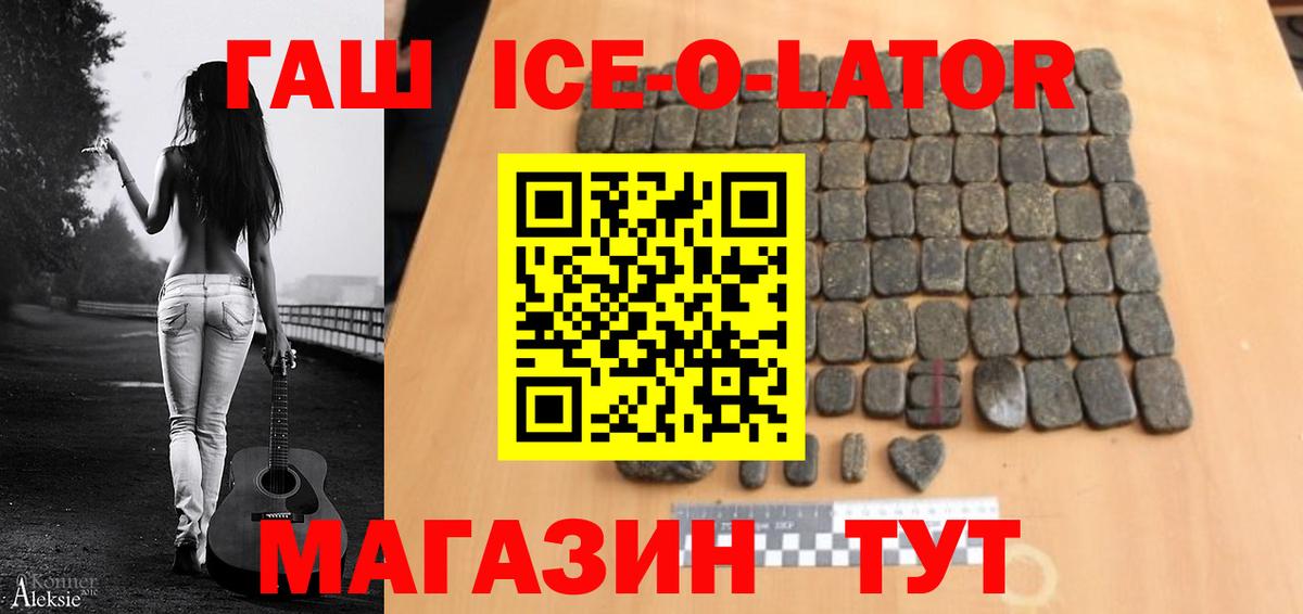 Гашиш AMNESIA HAZE  ГАШ VHQ  Оренбург  Вход с VPN 
