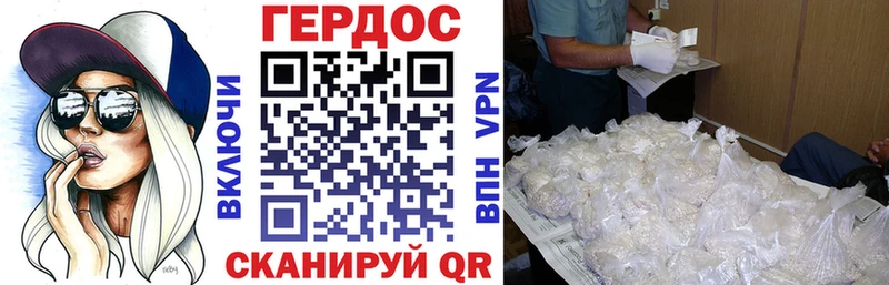 Купить где  Оренбург  ГЕРОИН Афган 