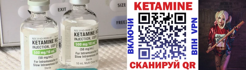 Кетамин VHQ  Купить где  Оренбург 