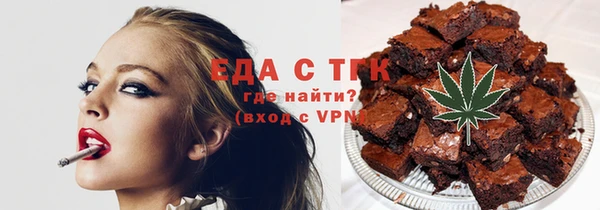 мефедрон мука Алзамай