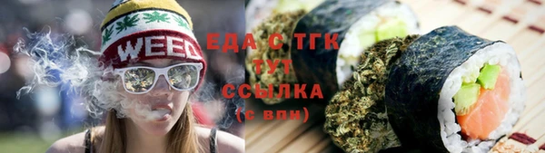 прущие грибы Алексин