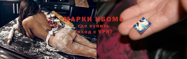 прущие крисы Алексеевка