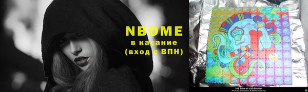мефедрон мука Алзамай
