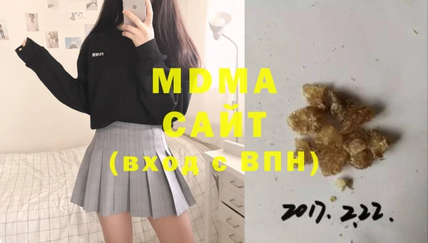 мефедрон мука Алзамай