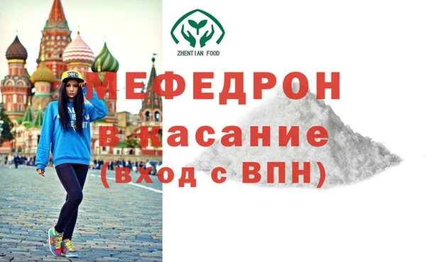 прущие крисы Алексеевка