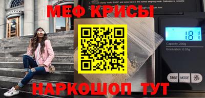 мдма Гай