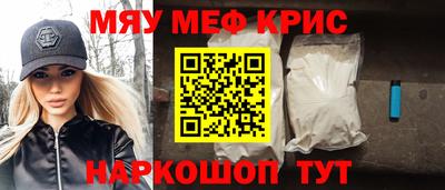 мдма Гай