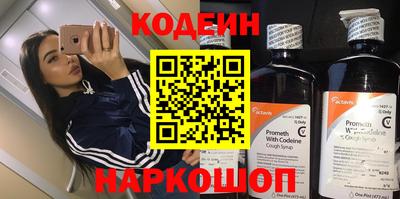 мдма Гай
