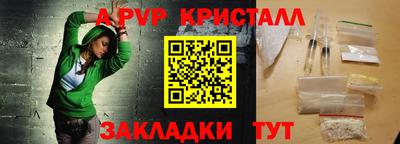 ALPHA PVP Гагарин