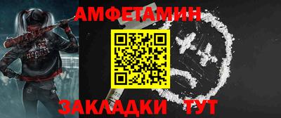 мдма Гай