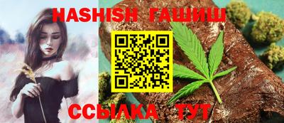 альфа пвп VHQ Моздок