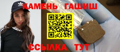 трава Можга