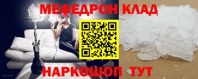 мдма Гай