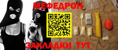 mix Гатчина
