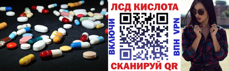 Лсд 25 экстази ecstasy  Купить где  Оренбург 