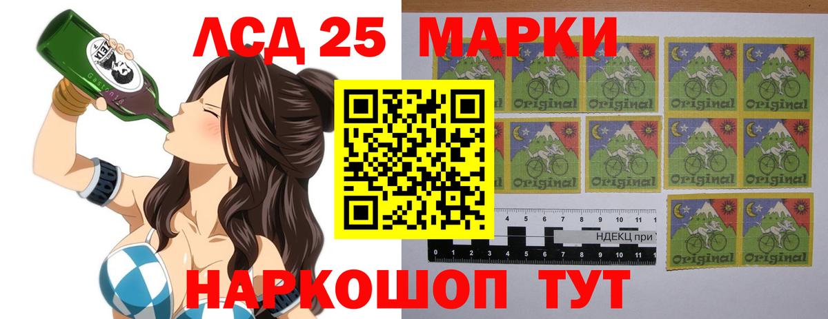Лсд 25 экстази кислота  Вход с VPN  LSD-25 экстази  Оренбург 
