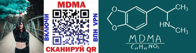 Купить где  Оренбург  МДМА crystal 