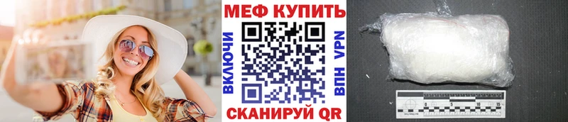 Купить где  Оренбург  МЕФ mephedrone 