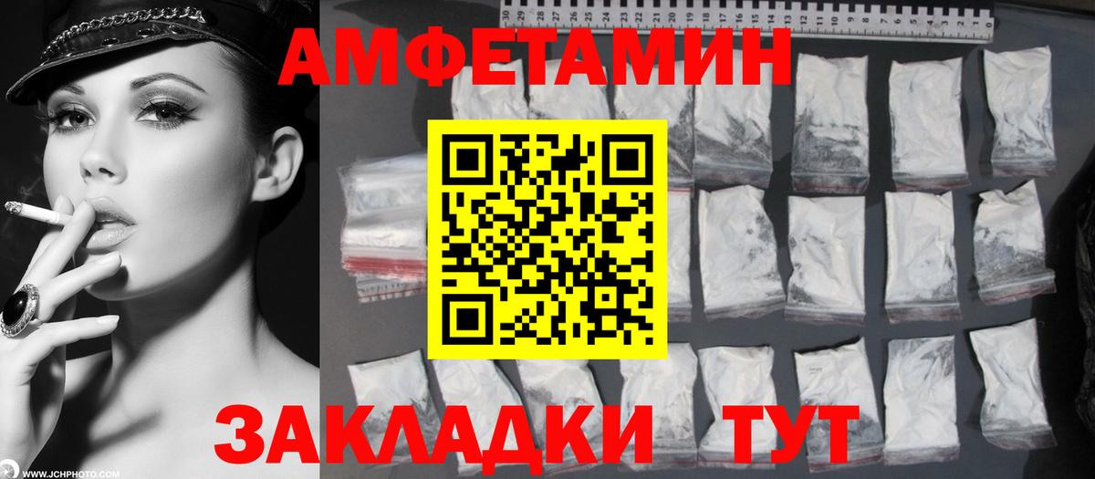 Первитин витя  Вход с VPN  Первитин витя  Оренбург 