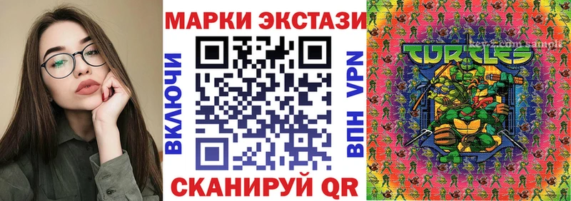 Марки NBOMe 1500мкг  Купить где  Оренбург 