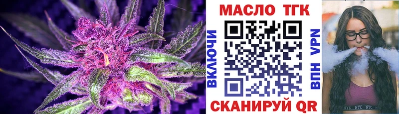 Дистиллят ТГК Wax  Купить где  Оренбург 