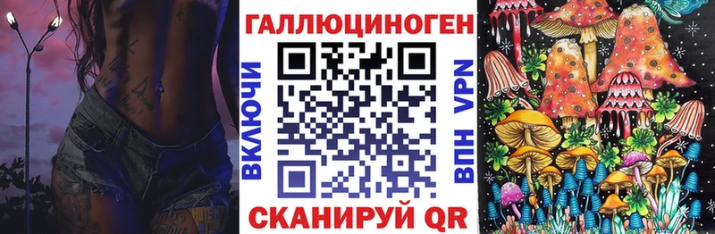 Псилоцибиновые грибы ЛСД  Купить закладки  Оренбург 