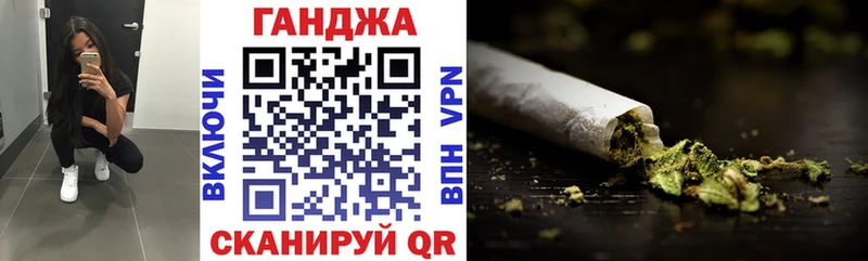 Конопля сатива Купить закладки Оренбург